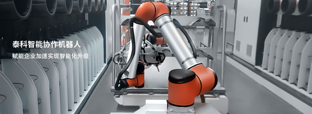 Collaborative Robot Applications in Textile Enterprises