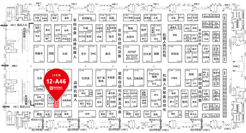 深圳國際會展中心12號館
