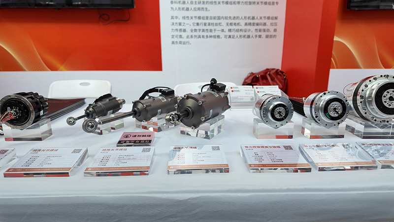 人形機(jī)器人關(guān)節(jié)模組