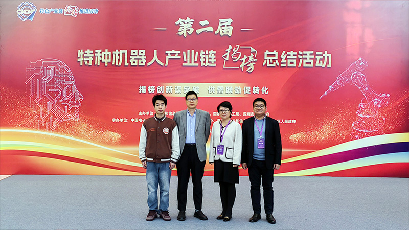 特種機(jī)器人展會(huì)