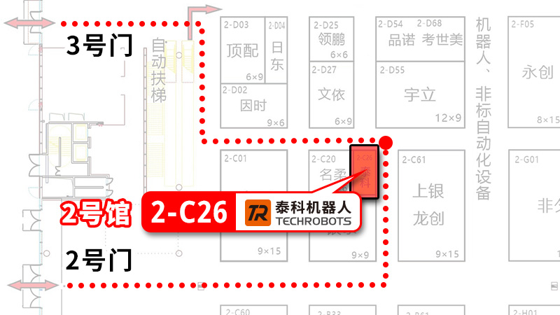 泰科機器人展會