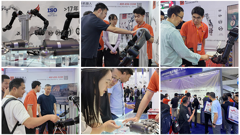 機(jī)器人展會(huì)