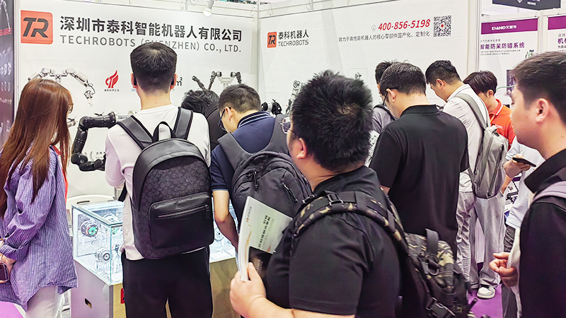 機器人展會