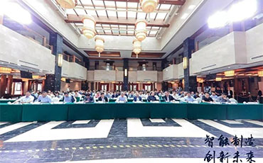 重慶智能制造產(chǎn)業(yè)-協(xié)作機器人創(chuàng)新生態(tài)大會