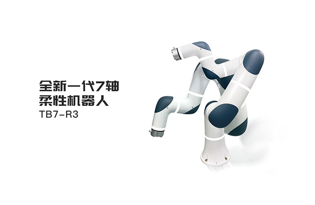 Robotics Industry Welcomes New Trends