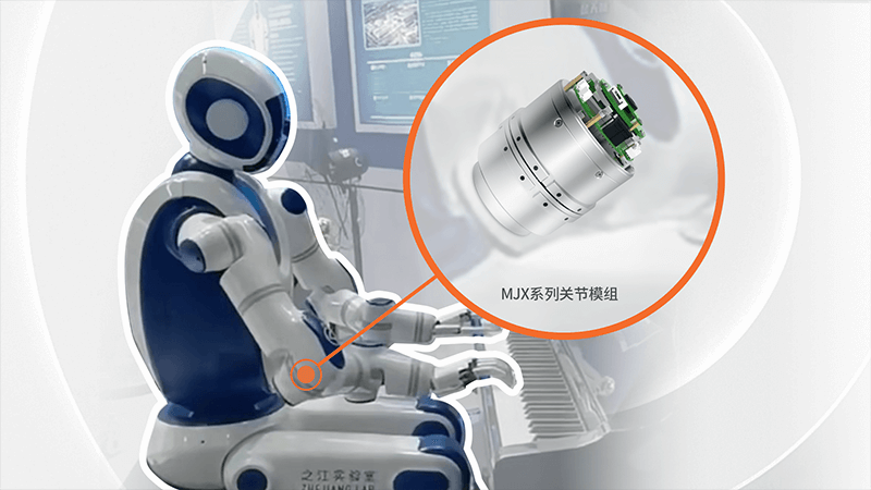 機(jī)器人彈鋼琴