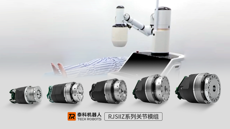 Tech Robots’ RJSIIZ series articulated modules contribute to breakthroughs in smart medical technology