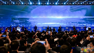 2019 China Automation Conference: discussing the present and future of automation