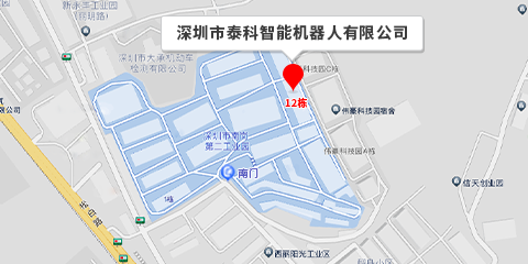 深圳市泰科智能機器人有限公司